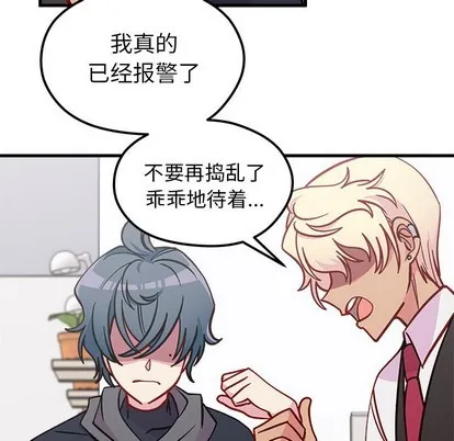 第62话 第57页