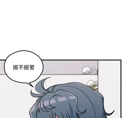 第62话 第61页