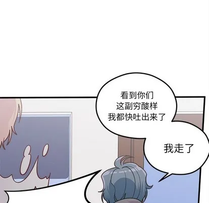第62话 第63页