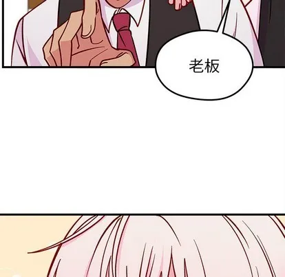 第62话 第66页