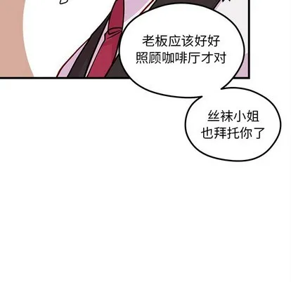 第62话 第69页