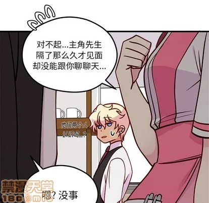 第62话 第70页