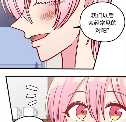 第62话 第72页