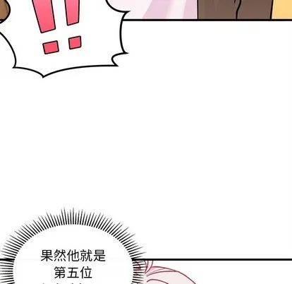 第62话 第76页