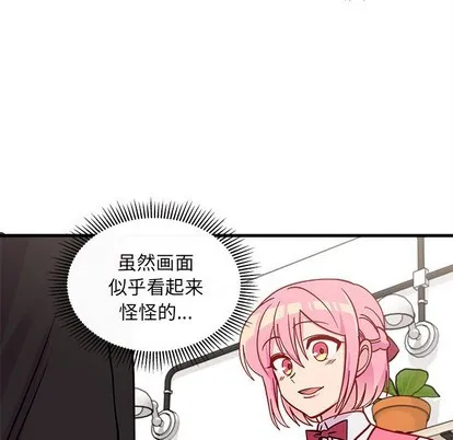 第62话 第78页