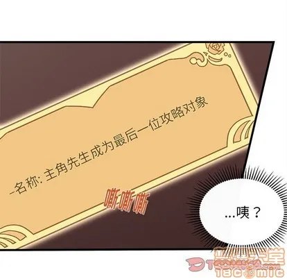 第62话 第80页