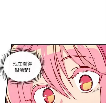 第62话 第81页