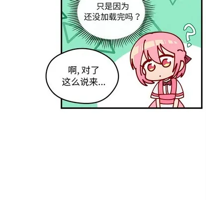 第62话 第83页