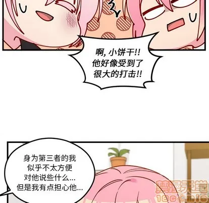 第62话 第85页