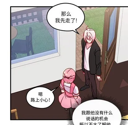 第62话 第87页