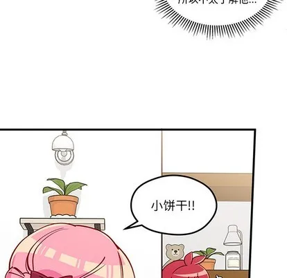 第62话 第88页
