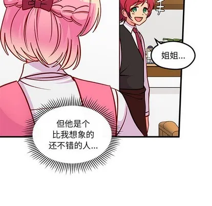 第62话 第89页