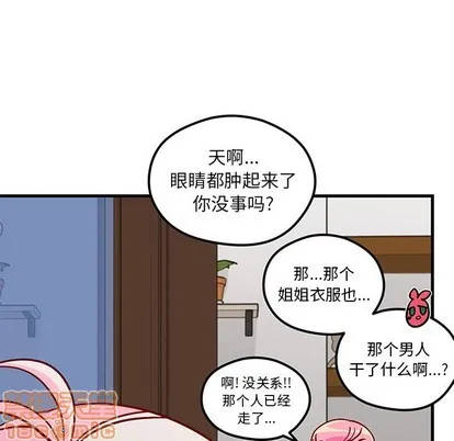 第62话 第90页