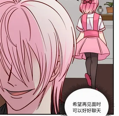 第62话 第91页