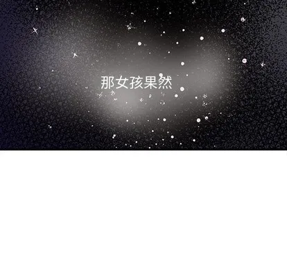 第62话 第96页