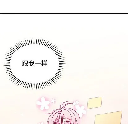 第62话 第97页
