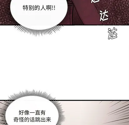 第62话 第99页