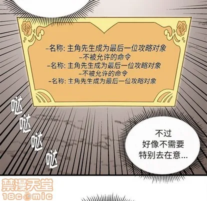 第62话 第100页