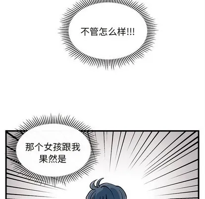 第62话 第101页