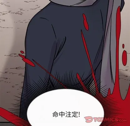 第62话 第104页