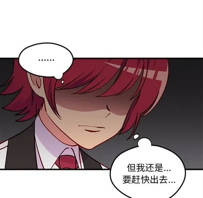 第63话 第13页
