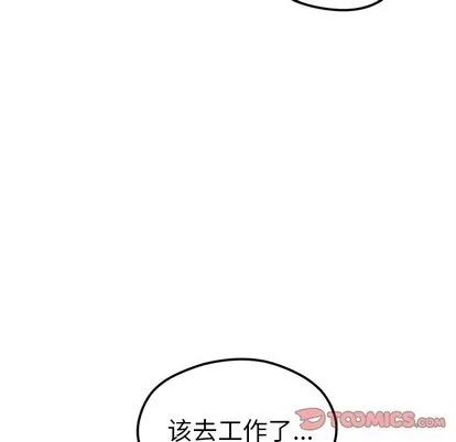 第63话 第14页