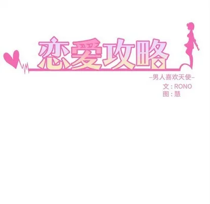 第63话 第16页