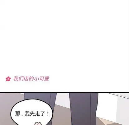 第63话 第17页