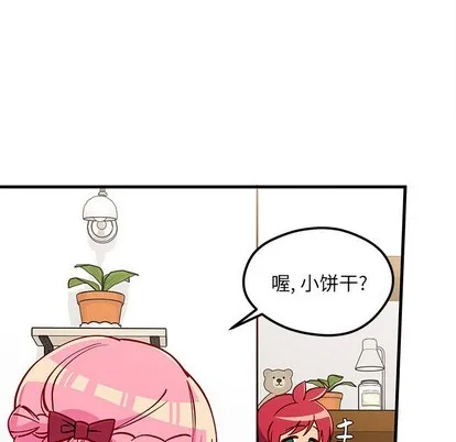 第63话 第19页