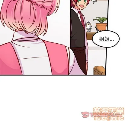 第63话 第20页