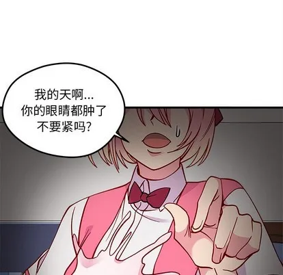 第63话 第21页