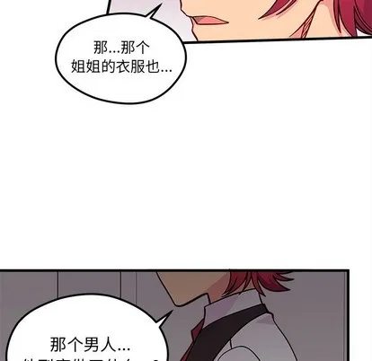 第63话 第23页