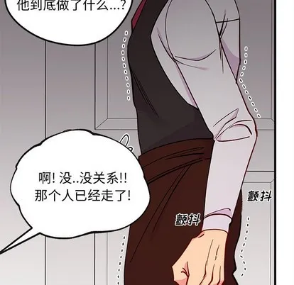 第63话 第24页