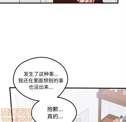 第63话 第25页