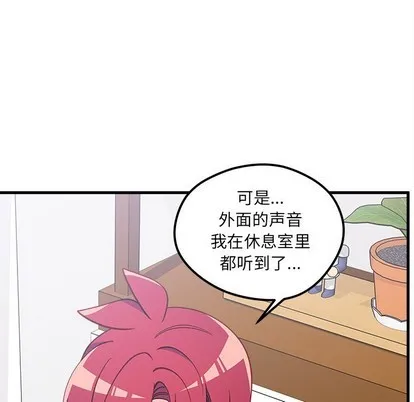 第63话 第27页