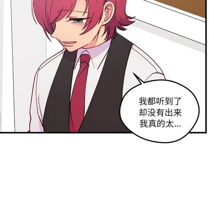 第63话 第28页