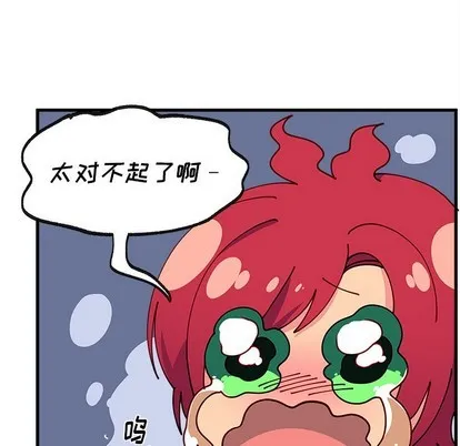 第63话 第29页