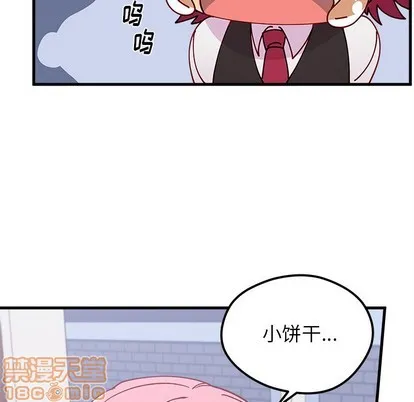 第63话 第30页