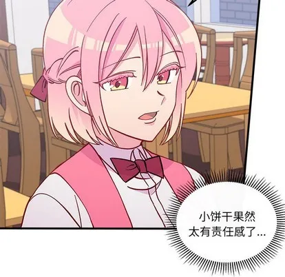 第63话 第31页