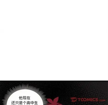 第63话 第32页