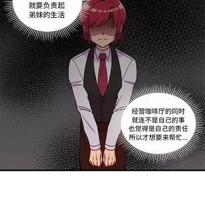 第63话 第33页