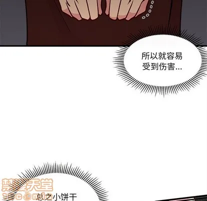 第63话 第35页