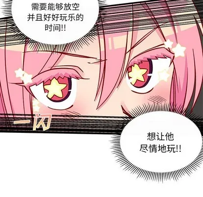 第63话 第36页