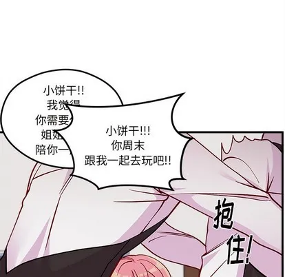 第63话 第37页