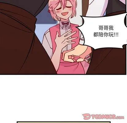 第63话 第38页