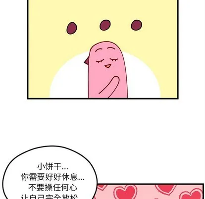 第63话 第39页