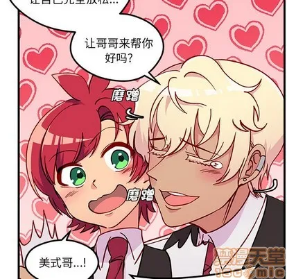 第63话 第40页