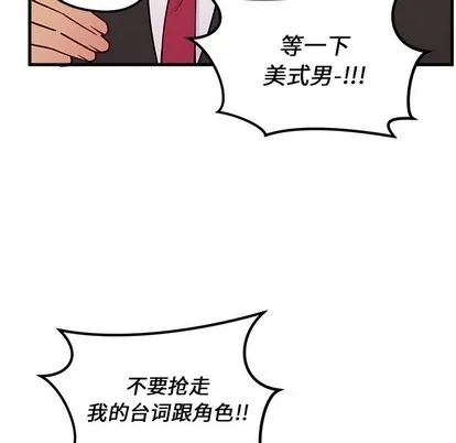 第63话 第41页