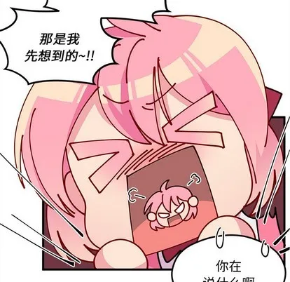 第63话 第42页