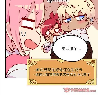第63话 第44页